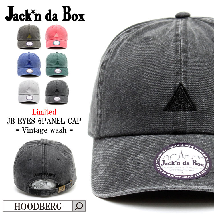 キャップ メンズ レディース 男女兼用 CAP 帽子 JACKNDABOX ジャッキンダボックス 春用 夏用 深い 深め 釣り ゴルフ 日よけ 綿100 公園 デニム生地 DENIM フリーサイズ プレゼント ギフト EYES 目 刺繍 6パネル 6PANEL カーブキャップ ランニング フリーメイソン 送料無料