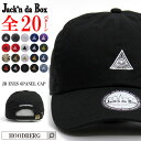 キャップ メンズ レディース 男女兼用 CAP 帽子 JACKNDABOX ジャッキンダボックス 春用 夏用 深い 深め 釣り ゴルフ 日よけ 綿 デニム生地 綿100フリーサイズ プレゼント ギフト フリーメイソン 目 刺繍 6パネル 6PANEL カーブキャップ ランニング EYES ZOZOTOWN ゾゾタウン