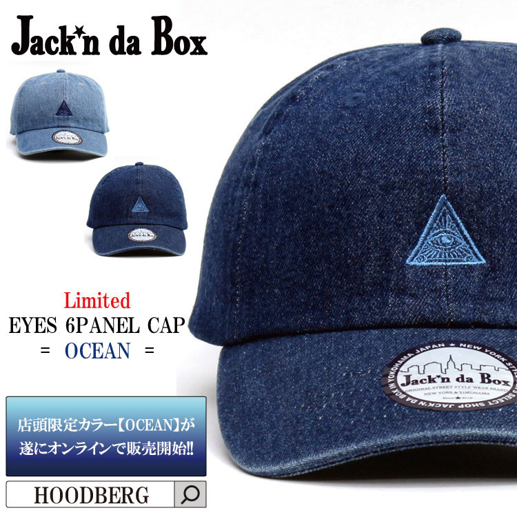 キャップ メンズ レディース 男女兼用 CAP 帽子 JACKNDABOX ジャッキンダボックス オールシーズン ゴルフ ダンス 日よけ 綿100 公園 デニム DENIM フリーサイズ プレゼント ギフト EYES 刺繍 6パネル 6PANEL カーブキャップ ランニング フリーメイソン ゾゾタウン ZOZOTOWN