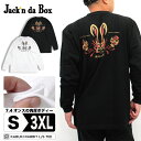 ロンT ユニセックス ブランド 長袖 ストリート 厚手 S M L XL XXL XXXL 全2色 カットソー トップス 綿100 アーティスト デザイン 20代 30代 40代 50代 大人 メンズファッション JACKNDABOX KABUKI 歌舞伎 兎 うさぎ zozo town ZOZOTOWN ゾゾタウン プレゼント 誕生日 肉厚