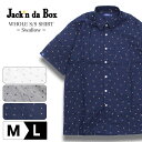 楽天HOODBERGシャツ メンズ ツバメ柄 半袖シャツ 綿100％ シャツ 大人カジュアル M L XL 20代 30代 40代 50代 60代もてる surf style アメカジ 春 夏 綺麗目 ファッション メンズ 涼しいシャツ 夏 涼しい プレゼント 父 ギフト 誕生日 safari サファリ オシャレ 柄シャツ OXFORD