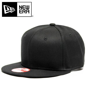 NEW ERA 9FIFTY スナップバック キャップ 無地キャップ ダンス 衣装 お洒落 シンプル ストリート スケート ブランド 男女兼用 無地ボディー ブランクボディー メンズ レディース 20代 30代 40代 50代 ブラック