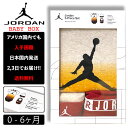 ナイキ 出産祝い JORDAN ジョーダン ベイビー 0-6ヶ月 NIKE BABY JHN JORDAN 23 JERSEY 3PC SET ロンパース 子供 お祝い アメリカ買付 0ヶ月 1ヶ月 2ヶ月 3ヶ月 4ヶ月 5ヶ月 6ヶ月 男の子 女の子 赤ちゃん 幼児 birthday 誕生日 gift W6N SAIL HEATHER ゾゾタウン ZOZOTOWN