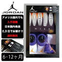 ナイキ 出産祝い JORDAN ジョーダン ベイビー 6-12ヶ月 NIKE BABY JHN JORDAN 23 JERSEY 3PC SET ロンパース 子供 お祝い アメリカ買付 6ヶ月 7ヶ月 8ヶ月 9ヶ月 10ヶ月 11ヶ月 12ヶ月 男の子 女の子 赤ちゃん 幼児 birthday 誕生日 gift ZOZO TOWN zozotown ゾゾタウン