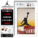 ナイキ 出産祝い JORDAN ジョーダン ベイビー 6-12ヶ月 NIKE BABY JHN JORDAN 23 JERSEY 3PC SET ロンパース 子供 お祝い アメリカ買付 0ヶ月 1ヶ月 2ヶ月 3ヶ月 4ヶ月 5ヶ月 6ヶ月 男の子 女の子 赤ちゃん birthday 誕生日 gift W6N SAIL HEATHER ゾゾタウン zozo town