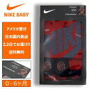 ナイキ 出産祝い ベイビー NIKE BABY 0-6 NHN FUTURA LOGO ニット帽 靴下 セット 子供 お祝い アメリカ買付 0ヶ月 1ヶ月 2ヶ月 3ヶ月 4ヶ月 5ヶ月 6ヶ月 男の子 女の子 赤ちゃん 幼児 birthday お食い初め プレゼント zozoztown ゾゾタウン Jackndabox ジャッキンダボックス