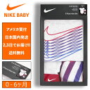 ナイキ 出産祝い ベイビー NIKE BABY 0-6 NHN MULTICOLOR SWOOSH ニット帽 靴下 セット 子供 お祝い アメリカ買付 0ヶ月 1ヶ月 2ヶ月 3ヶ月 4ヶ月 5ヶ月 6ヶ月 男の子 女の子 赤ちゃん 幼児 birthday お食い初め プレゼント zozotown ゾゾタウン ジャッキンダボックス