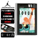 ナイキ 出産祝い JORDAN ジョーダン ベイビー 0-6ヶ月 NIKE BABY JHB JM DISTRESS ロンパース 子供 お祝い アメリカ買付 0ヶ月 1ヶ月 2ヶ月 3ヶ月 4ヶ月 5ヶ月 6ヶ月 男の子 女の子 赤ちゃん 幼児 birthday 誕生日 gift ZOZO TOWN zozotown ゾゾタウン NJ0448