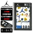 ナイキ 出産祝い JORDAN ジョーダン ベイビー 0-6ヶ月 NIKE BABY JHN JORDAN 23 JERSEY 3PC SET ロンパース 子供 お祝い アメリカ買付 0ヶ月 1ヶ月 2ヶ月 3ヶ月 4ヶ月 5ヶ月 6ヶ月 男の子 女の子 赤ちゃん 幼児 birthday 誕生日 gift ZOZO TOWN zozotown ゾゾタウン