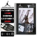 ナイキ 出産祝い JORDAN ジョーダン ベイビー 0-6ヶ月 NIKE BABY JHN JORDAN 23 JERSEY 3PC SET ロンパース 子供...