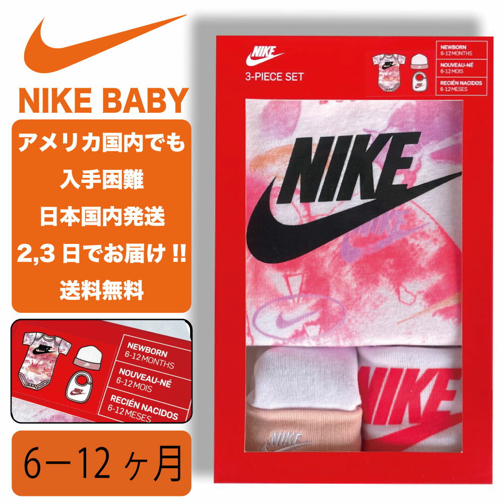 iCL oYj xCr[ 6-12 NIKE BABY NHN AC - CAPSULE CONNECT jbgX C Zbg q j AJt 6 7 8 9 10 11 12 j̎q ̎q Ԃ c birthday H ZOZOTOWN zozo town v[g AJ