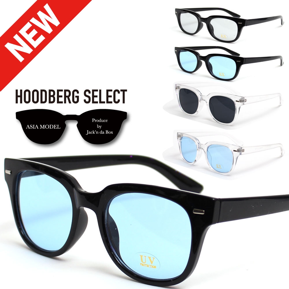 サングラス メンズ UVカット SUNGLASS jackndabox ジャッキンダボックス 紫外線 防止 モデル着用 hoodberg フッドバーグ 伊達メガネ ウェリントン ラウンド ウェイファーラー パイロット ミリタリー ファッション アメリカ空軍 ブラック ブルー スモーク