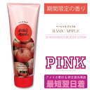 Victoria 039 s Secret ビクトリアズ シークレット VICTORIA SECRET 期間限定 ボディー クリーム ローション 下着 モデル ブランド ビクトリア シークレット BASIC APPLE ベーシック アップル アメリカ ブランド ヴィクトリアエンジェル クリスマス プレゼント zozotown zozo