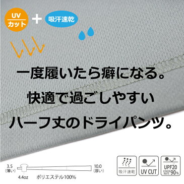 メッシュパンツ キッズサイズ ドライ ハーフパンツ バスパン ジャージ 半ズボン 夏 キッズ ジュニア スポーツ 公園 散歩 通学 小学生 保育園 幼稚園 サッカー バスケ 子供用 チーム ユニフォーム 部活 クラブ ダンス 水遊び カラフル 男の子 女の子