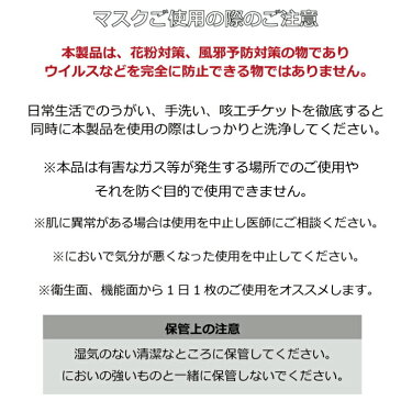 マスク 大人用 子供用 個包装 洗える 3D ウレタンマスク ウレタン ストレッチジャージ 無地 立体縫製 メンズ レディース ウイルス対策 花粉対策 コロナ対策