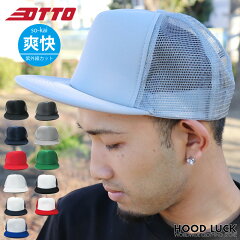 https://thumbnail.image.rakuten.co.jp/@0_mall/hoodluck/cabinet/07010664/cp-otto-h1037.jpg