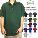 父の日 プレゼント ギルダン ポロシャツ GILDAN Tシャツ POLO ポロ メンズ レディー 無地T ボタン シャツ 無地 定番 鹿の子 カノコ シンプル...