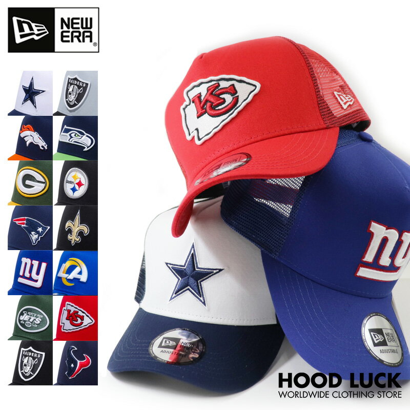 ニューエラ メッシュキャップ 9FORTY NFL NEWERA アメリカンフットボール チームキャップ アメフト フ..