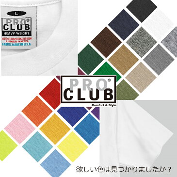 プロクラブ Tシャツ PRO CLUB 半袖Tシャツ ヘビーウェイト 無地 B系 ストリート パステル 淡い色 2XL 3L USサイズ メンズ レディース シャツ Tシャツ 厚手 厚手のTシャツ 文化祭 プレゼント クラスTシャツ