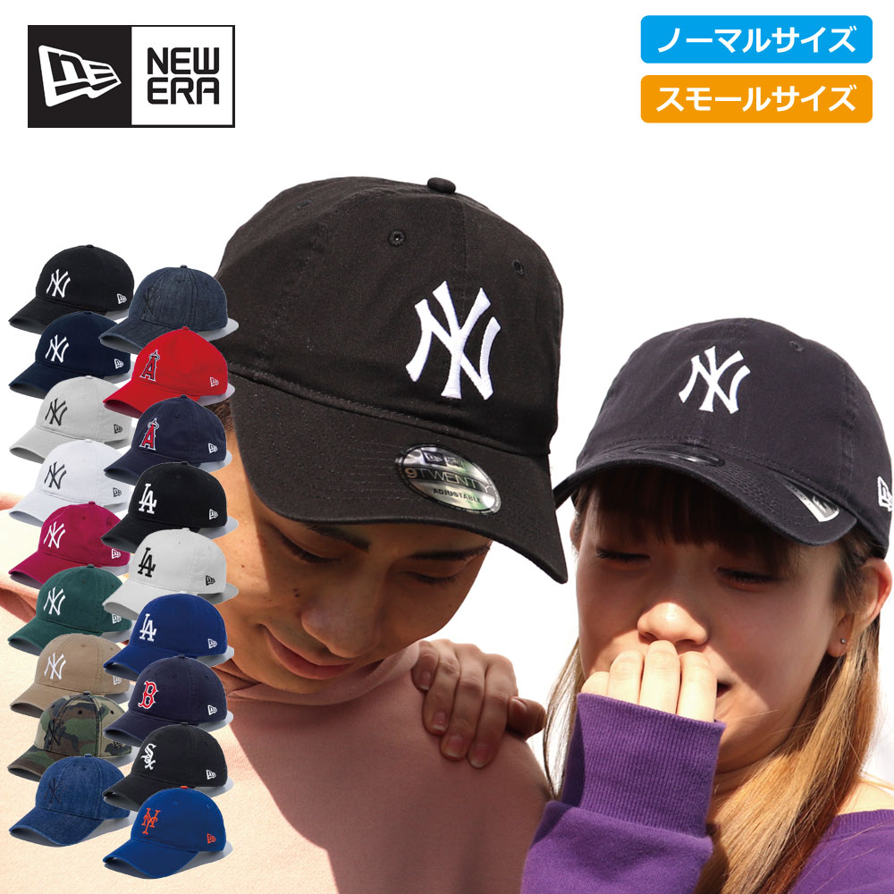 楽天市場 ニューエラ New Era キャップ 9twenty Ny ヤンキース ベージュ メンズ レディース ローキャップ コットンキャップ エンジェルス ロゴ トレンド ベージュ 定番 野球帽 ベースボールキャップ Hood Luck キャップ アパレル