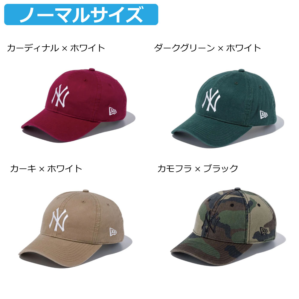 ニューエラ NEW ERA キャップ 9TWENTY NY ヤンキース ベージュ メンズ レディース ローキャップ コットンキャップ エンジェルス ロゴ トレンド ベージュ 定番 野球帽 ベースボールキャップ プレゼント