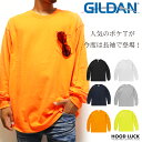 父の日 プレゼント ギルダン GILDAN 長袖Tシャツ ポケット付き ポケットロンT ポケT 無地T ロングTシャツ 無地 シンプル ロンT 長袖 メンズ レ...