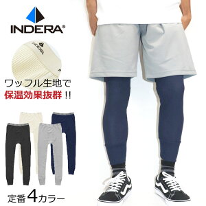 サーマルパンツ indera インデラ ワッフル インナー レギンス タイツ スパッツ メンズ レディース キャンプ アウトドア ヨガ インナーパンツ 防寒 通勤 通学 プレゼント