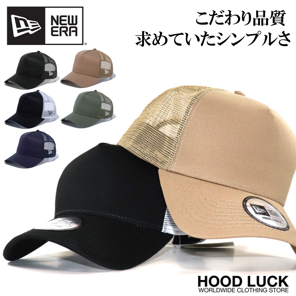 ニューエラ メッシュキャップ キャップ 無地 帽子 NEW ERA 9forty ワンポイント 940 シンプル フリーサイズ メンズ レディース スポーツ カジュアル ストリート 野球帽 ベースボールキャップ