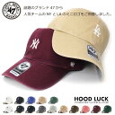 47BRAND キャップ 47 039 クリーンナップ ミニロゴ LA NY キャップ ヤンキース ドジャース ミニロゴ B系 ローライダー HIP HOP ローキャップ カーブバイザー ストラップバック 野球 メジャーリーグ 応援グッズ メンズ レディース