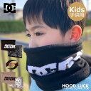 DC ネックウォーマー キッズ 子供用 マフラー リバーシブル ペイズリー 防寒 ウィンタースポーツ マスク