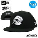 ニューエラ キッズ きめつ コラボ NEWERA キャップ 9FIFTY 鬼滅の刃 キメツ ロゴ 日本限定 kimetsu 幼稚園 小学生 竈門炭治郎