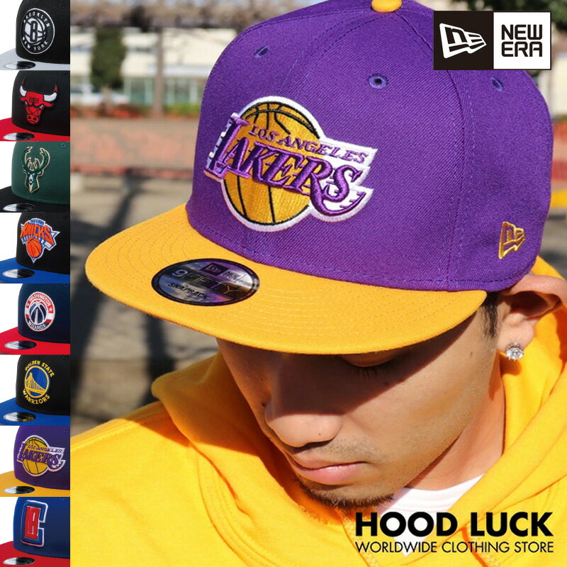 ニューエラ キャップ 9FIFTY NBA NEW ERA フリーサイズ 帽子 ニューエラー ダンス 衣装 バスケ ブルズ セルティック ロケッツ ネッツ ウォーリアーズ レイカーズ シクサーズ ニックス ヒート スパーズ メンズ レディース