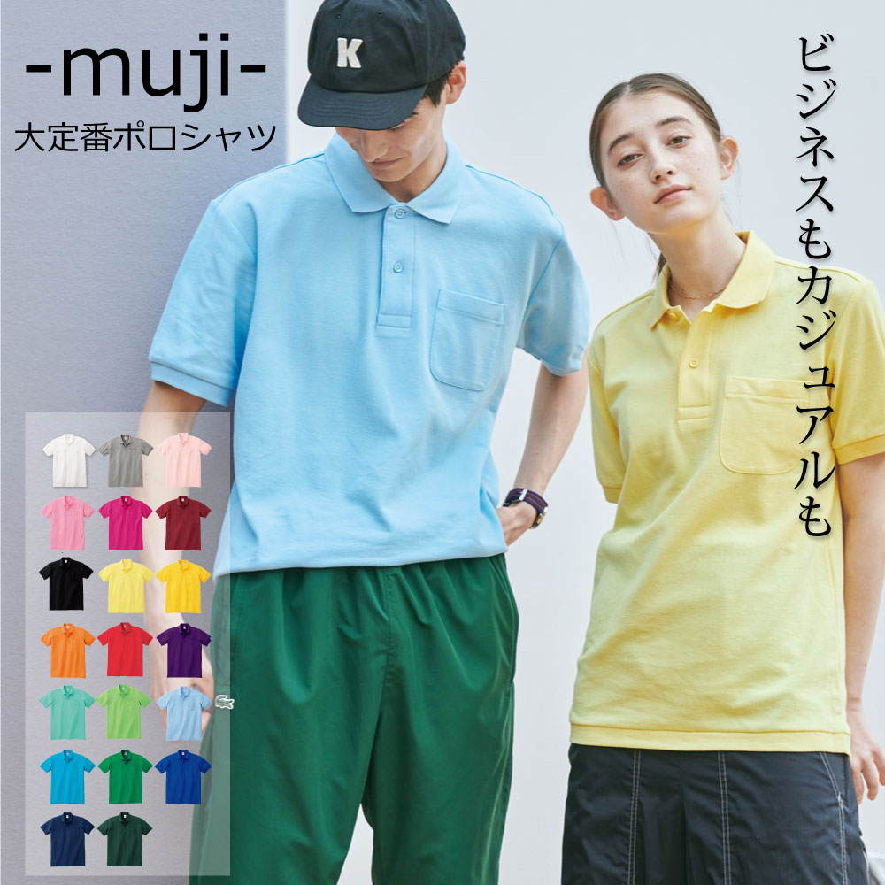 ポロシャツ 無地 半袖 胸ポケット 無地T 形態安定 00100 プリントスター Prontstar polo 半袖Tシャツ カジュアル ユニフォーム 作業着 ...