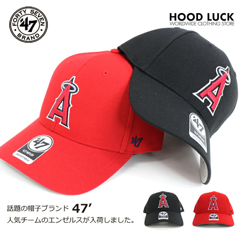 47BRAND MVP キャップ ロサンゼルス・エンゼルス B系 