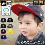 ˥塼 å ˹ NY NEW ERA KIDS CAP ˥塼顼 ٥ӡ ֤  MLB ˹ ܤ лˤ ˥塼顼 ˤ ե ե꡼ ٥ӡ