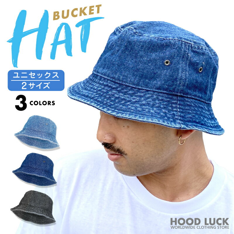 バケットハット メンズ ニューハッタン バケットハット Newhattan Buckethat サファリハット デニム ネイビー レディース メンズ 紫外線対策 UVカット 日焼け対策