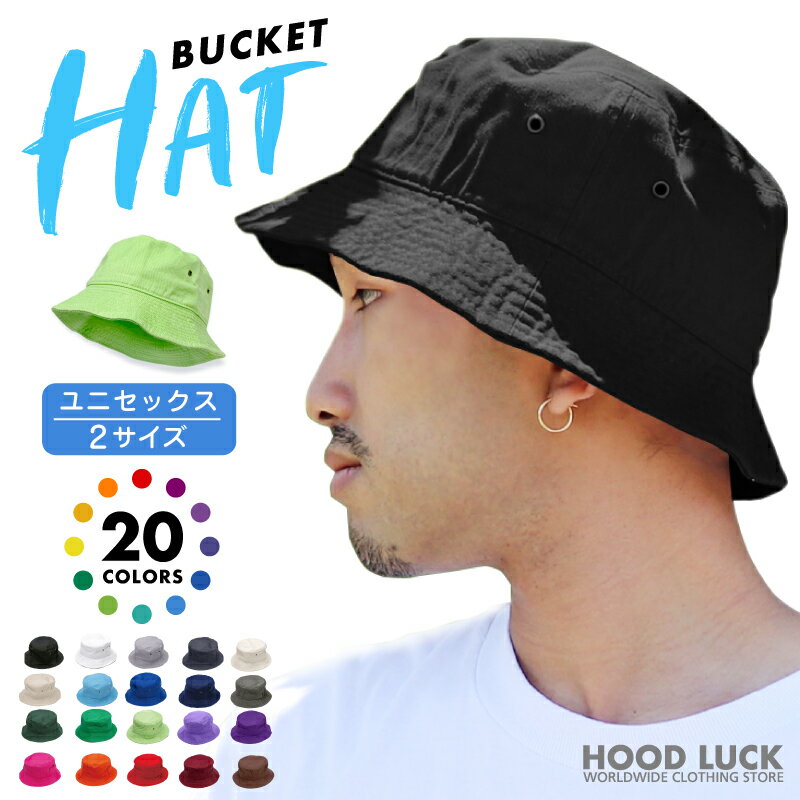 楽天HOOD LUCK キャップ＆アパレルハット レディース メンズ ブランド 日よけ UVカット 春 夏 ニューハッタン バケットハット 黒 白 ベージュ バケハ 帽子 大きいサイズ パパ ママ 紫外線対策 洗える ペアルック 春夏 お揃い