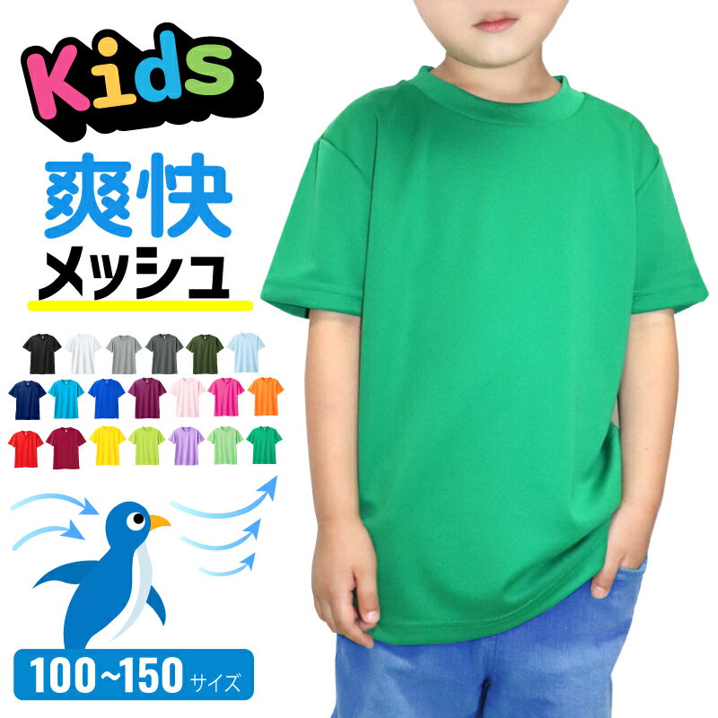 水遊びの着替え用Tシャツ｜男の子向けのおしゃれなTシャツのおすすめを教えて！