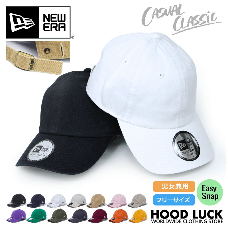 楽天HOOD LUCK キャップ＆アパレルニューエラ キャップ カジュアルクラシック 無地 ローキャップ スナップボタン casualclassic メンズ レディース 帽子 シンプル スポーツ マラソン ウォーキング 紫外線対策