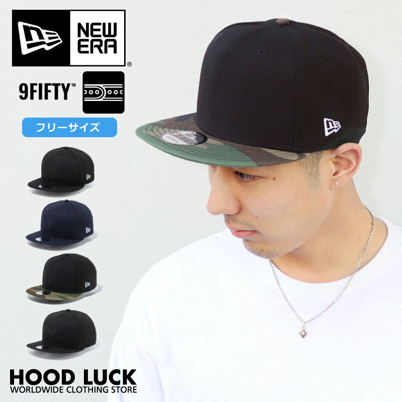 ニューエラ ニューエラ キャップ 無地 スナップバック NEW ERA SNAPBACK ワンポイント メンズ レディース 帽子 ニューエラー