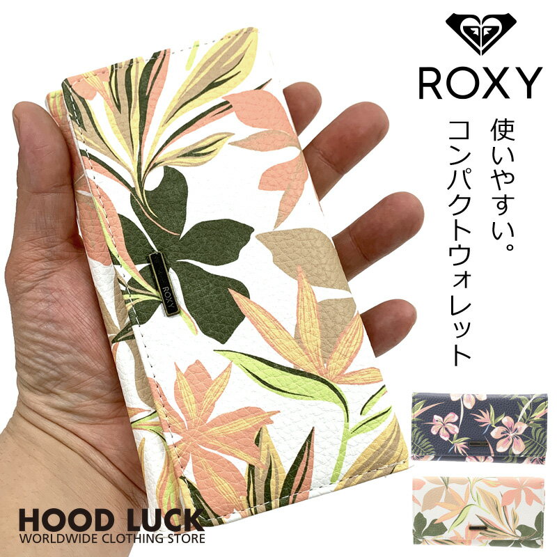 ロキシー お財布 ROXY HAZY DAZE 三つ折り財布 ウォレット 花柄 ボタニカル アロハ コンパクト レディース ブランド財布