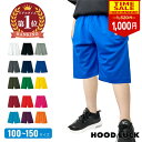 【最大50%オフ!全品P2倍】キッズ ハーフパンツ 子供用 メッシュパンツ バスパン ジャージ 半ズボン 夏 ジュニア スポーツ 公園 散歩 通学 小学生 保育園 幼稚園 サッカー バスケ 子供用 チーム ユニフォーム 部活 クラブ ダンス 水遊び男の子 女の子