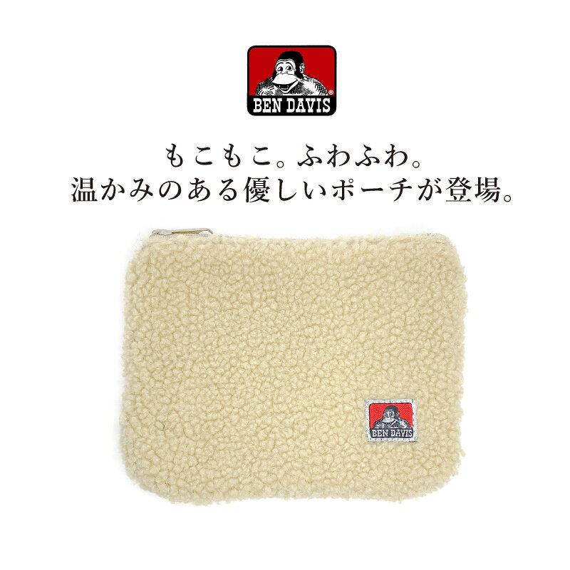 ベンデイビス ボアポーチ 小物入れ 化粧ポーチ BEN DAVIS 大容量 モバイル コスメ 文房具 収納 シンプル 丈夫 ペンケース 筆入れ 筆箱 女性 学生 hoodluck-10002921 HOOD LUCK キャップ&アパレル サンプル画像2
