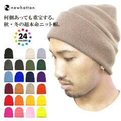 https://thumbnail.image.rakuten.co.jp/@0_mall/hoodluck/cabinet/09779719/cp-plainknit.jpg