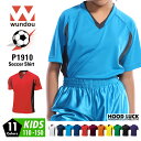 ドライ サッカー Tシャツ 子供 ジュニア ユース 半袖 WUNDOU 送料無料 ウンドウ P1910 ゲームシャツ 吸汗 速乾 フットサル 練習着 部活 試合...