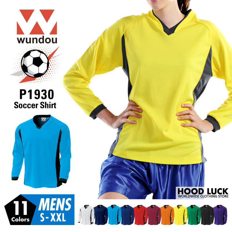 ドライ サッカー 長袖 Tシャツ 大人 メンズ レディース WUNDOU 送料無料 ウンドウ P1930 ゲームシャツ 吸汗 速乾 練習着 部活 試合用 ユニフォーム フットサル ウェア ユース S-XXL　白 黒　オレンジ