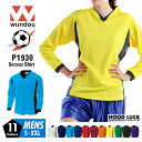 ドライ サッカー 長袖 Tシャツ 大人 メンズ レディース WUNDOU 送料無料 ウンドウ P1930 ゲームシャツ 吸汗 速乾 練習着 部活 試合用 ユニフォーム フットサル ウェア ユース S-XXL　ロングスリーブ