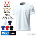 2ボタン 大人 セミオープンベースボールシャツ WUNDOU(ウンドウ) P-2710 野球 ソフトボール 吸汗速乾 軽量 無地 練習着 ユニフォーム 部活 草...