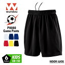 ドライ サッカー ゲーム パンツ 子供 ユース キッズ WUNDOU 送料無料 ウンドウ P8080 ハーフパンツ ショートパンツ 練習着 部活 試合用 ユニフ...