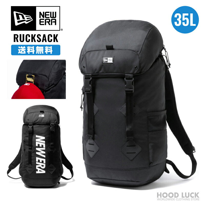 ニューエラ NEW ERA ラックサック リュックサック 35L RACKSACK メンズ レディース バッグ 部活 旅行 子供 学生 男性 女性 ニューエラー バック バックパック